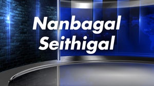 Nanbagal Seithigal on Polimer News - past program