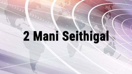 2 Mani Seithigal on Polimer News - past program