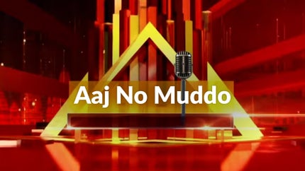 Aaj No Muddo on ABP Asmita - past program