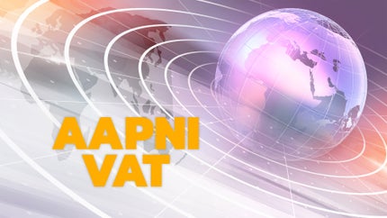 Aapni Vat on ABP Asmita - past program