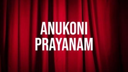 Anukoni Prayanam on Raj News Telugu - past program