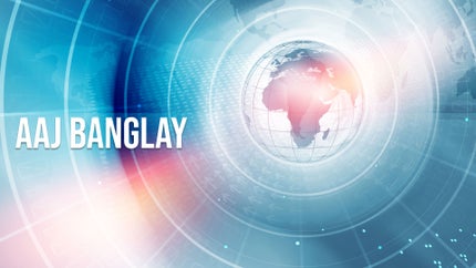 Aaj Banglay on ABP Ananda - past program