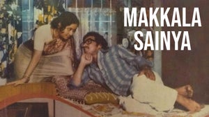 Makkala Sainya on Udaya Movies - past program