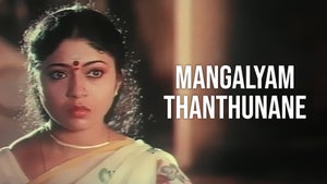 Mangalyam Thanthunane on Raj Digital Plus - past program