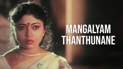 Mangalyam Thanthunane on Raj Digital Plus - past program
