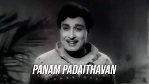 Panam Padaithavan on Raj Digital Plus - past program