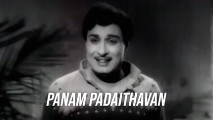 Panam Padaithavan on Raj Digital Plus - past program