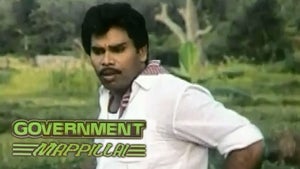 Government Mappillai on Raj Digital Plus - past program