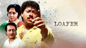 Loafer on Zee Bangla Cinema - past program