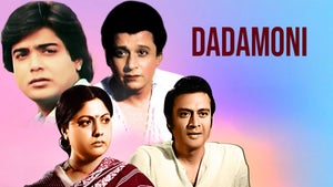 Dadamoni on DD Bangla - past program
