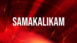 Samakalikam on DD Malayalam - past program