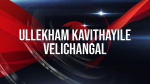 Ullekham Kavithayile Velichangal on DD Malayalam - past program