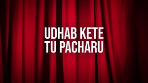 Udhab Kete Tu Pacharu Episode 2 on DD Oriya - past program