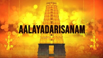 Aalayadarisanam on DD5 Podhigai - past program