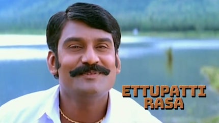 Ettupatti Rasa on DD5 Podhigai - past program