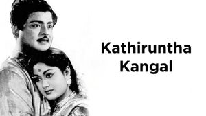 Kathiruntha Kangal on Vasanth TV - past program