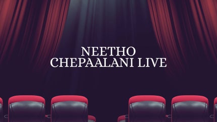 Neetho Chepaalani Live on Vissa TV - past program
