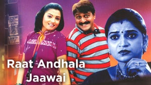 Raat Andhala Jaawai on Fakt Marathi - past program