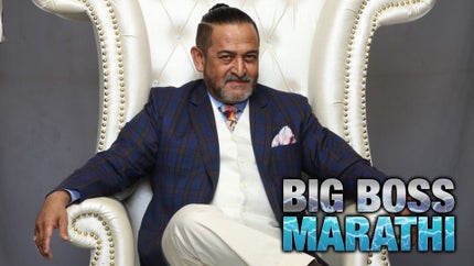 Ashok Mama Episode 327 on Colors Marathi HD - past program