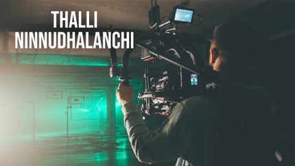 Thalli Ninnudhalanchi on Vanitha - past program