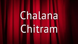 Chalana Chitram on Vanitha - past program