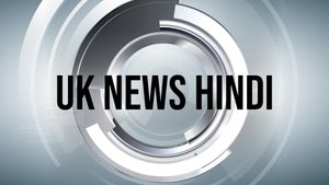 Uk News Hindi on Gulistan News - past program