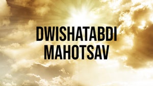 Dwishatabdi Mahotsav on Lakshya TV - past program