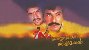 Vetrivel Sakthivel on KTV HD - past program
