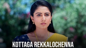 Kottaga Rekkalochenna Episode 569 on Gemini TV HD - past program