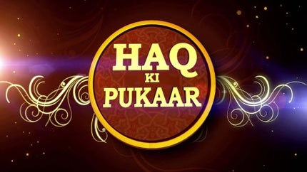 Haq Ki Pukar on Mercy TV - past program