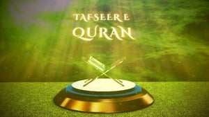 Tafseer E Quran on Mercy TV - past program
