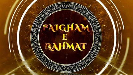 Paigham E Rahmat on Mercy TV - past program
