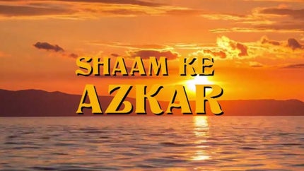 Sham Ke Azkar on Mercy TV - past program