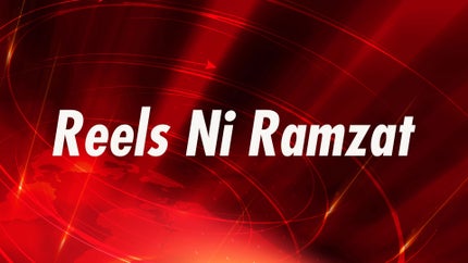 Reels Ni Ramzat on Zee 24 Kalak - past program