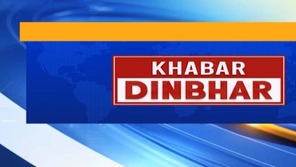 Khabar Din Bhar on ANB News - past program