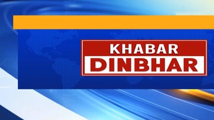 Khabar Din Bhar Live on ANB News - past program