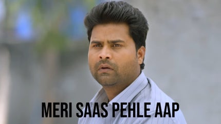 Meri Saas Pehle Aap on B4U Bhojpuri - live program