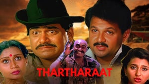 Thartharat on Zee Talkies - future program