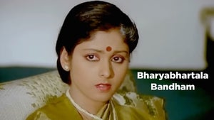 Bharyabhartala Bandham on ETV Cinema HD  - live program