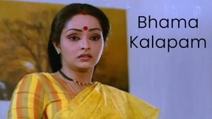 Bhama Kalapam on ETV Cinema HD  - future program