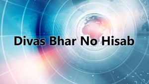 Divas Bhar No Hisab on VR Live - future program