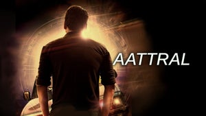 Aattral on And Pictures - past program