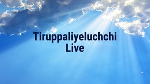 Tiruppaliyeluchchi Live on SVBC4 - live program