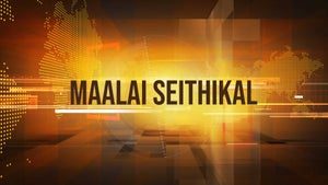 Maalai Seithikal on News Tamil 24x7 - future program