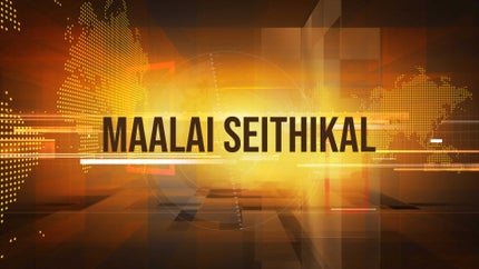 Maalai Seithikal on News Tamil 24x7 - past program