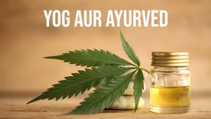 Yog Aur Ayurved on DD North East - past program