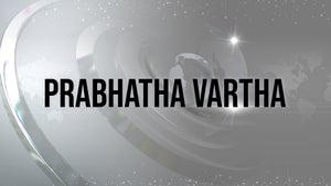 Prabhatha Vartha on Jaihind tv - future program