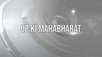 UP Ki Mahabharat on Zee UP UK - past program