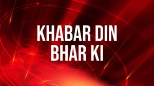 Khabar Din Bhar KI on Zee MP Chattisgarh - past program