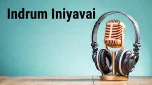 Aalayam Potruvom on Sun Life - future program